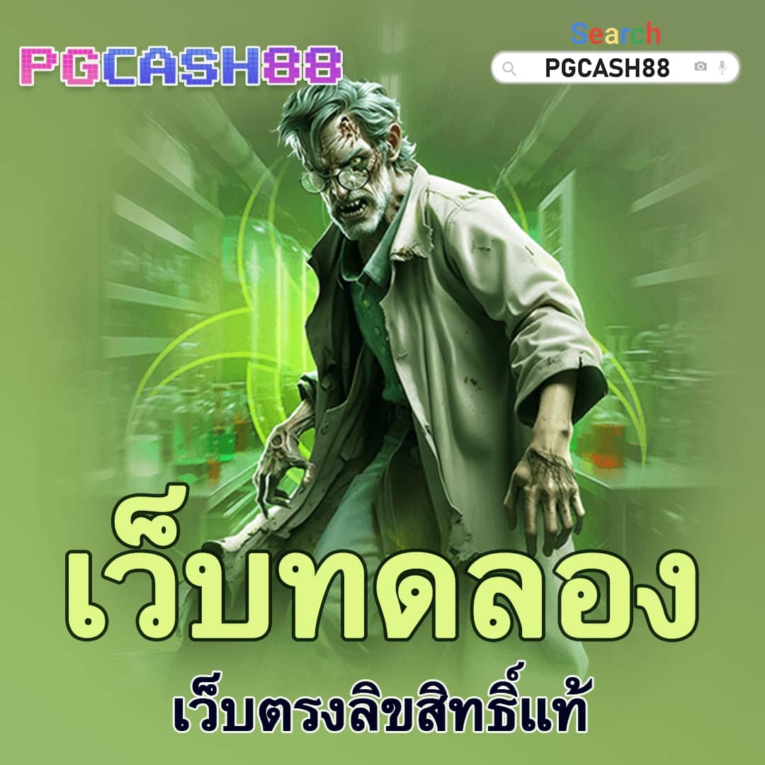 fast 888 สล็อต